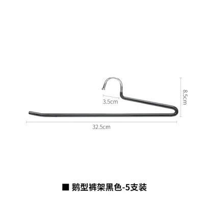 Pants Hanger-Matte Black, Black, 32.5*2.5*8Cm 4589767207595