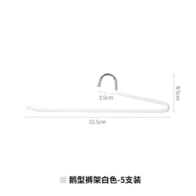 Pants Hanger-Matte White, White, 32.5*2.5*8Cm 4589767206987